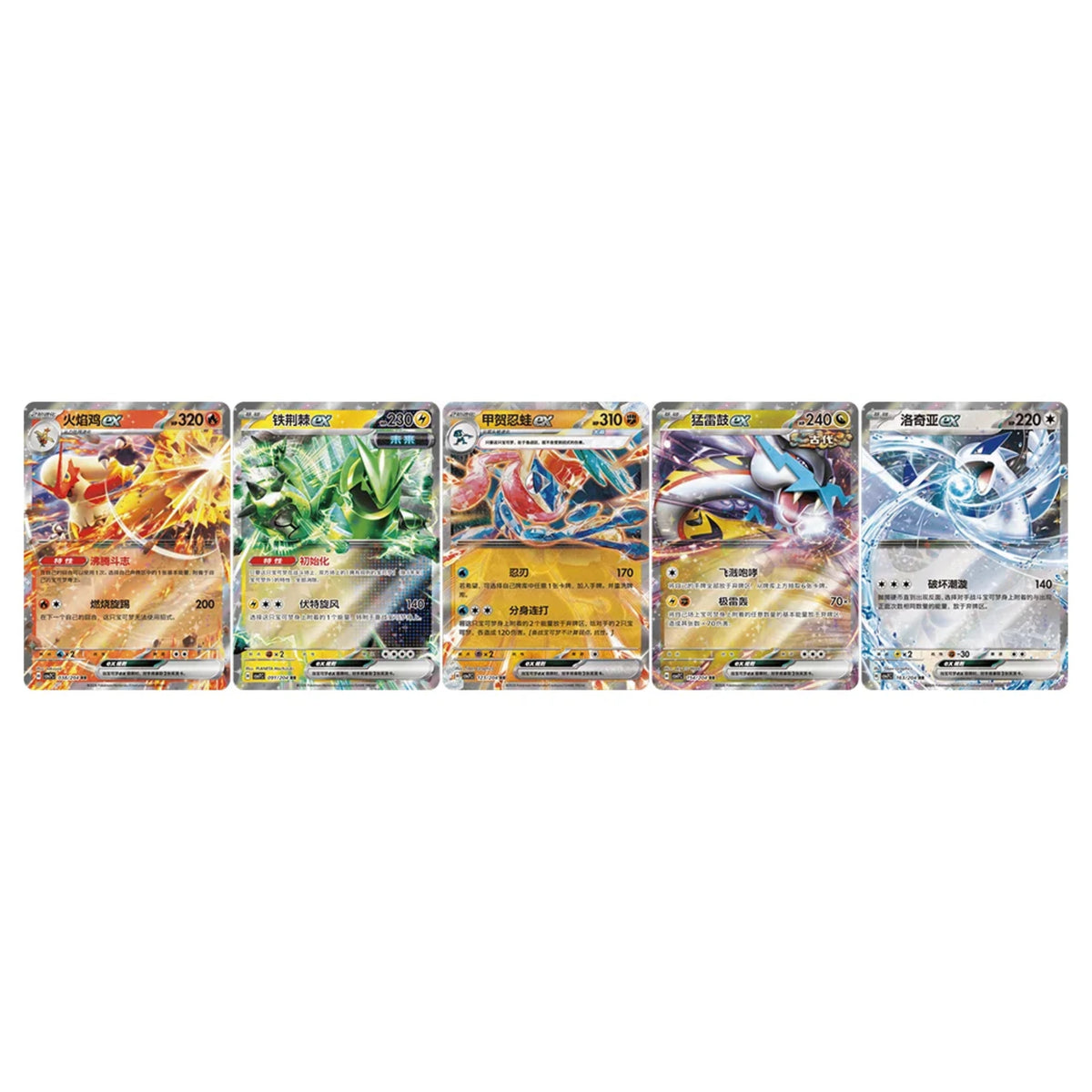 Pokémon Blade Awakening CSV7C – 6er Jumbo Display | Simplified Chinese