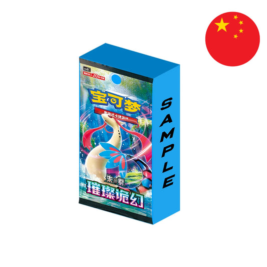 Pokémon Brilliant Fantasy CSV8C – 6er Jumbo Display | Simplified Chinese