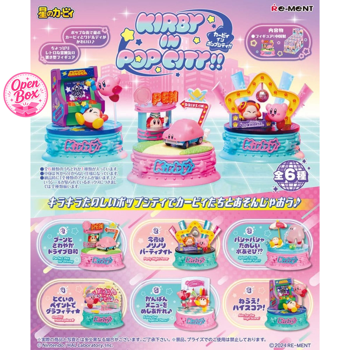 Kirby in Pop City – Re-Ment - Einzelfigur: Enjoy Our Special
