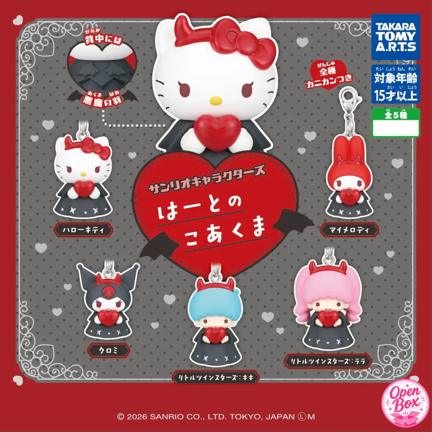 Sanrio Characters Heart Little Devil Mascot ~ Gashapon Einzelanhänger