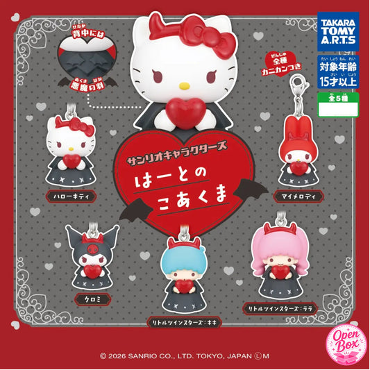 Sanrio Characters Heart Little Devil Mascot ~ Gashapon Einzelanhänger