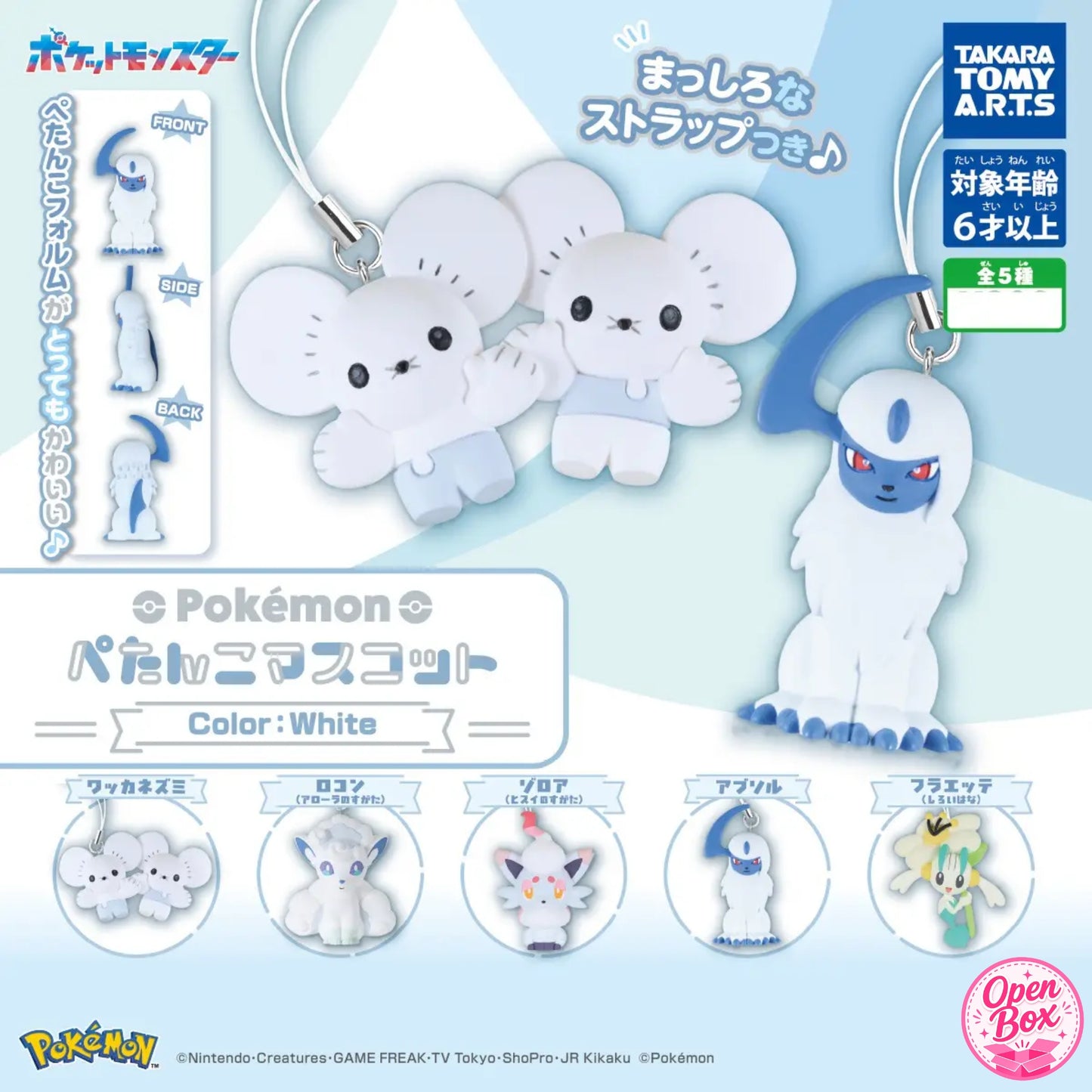 Pokémon Flat Mascot Color White ~ Gashapon Einzelfigur