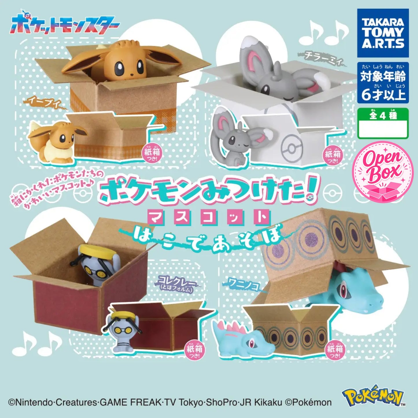 Pokémon Found! Mascot Box Play ~ Gashapon Einzelfigur