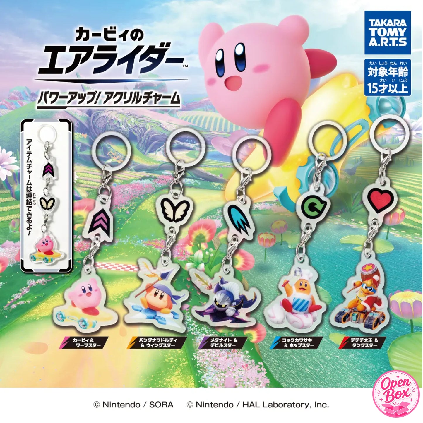 Kirby Air Rider Power Up! ~ Gashapon Einzelanhänger