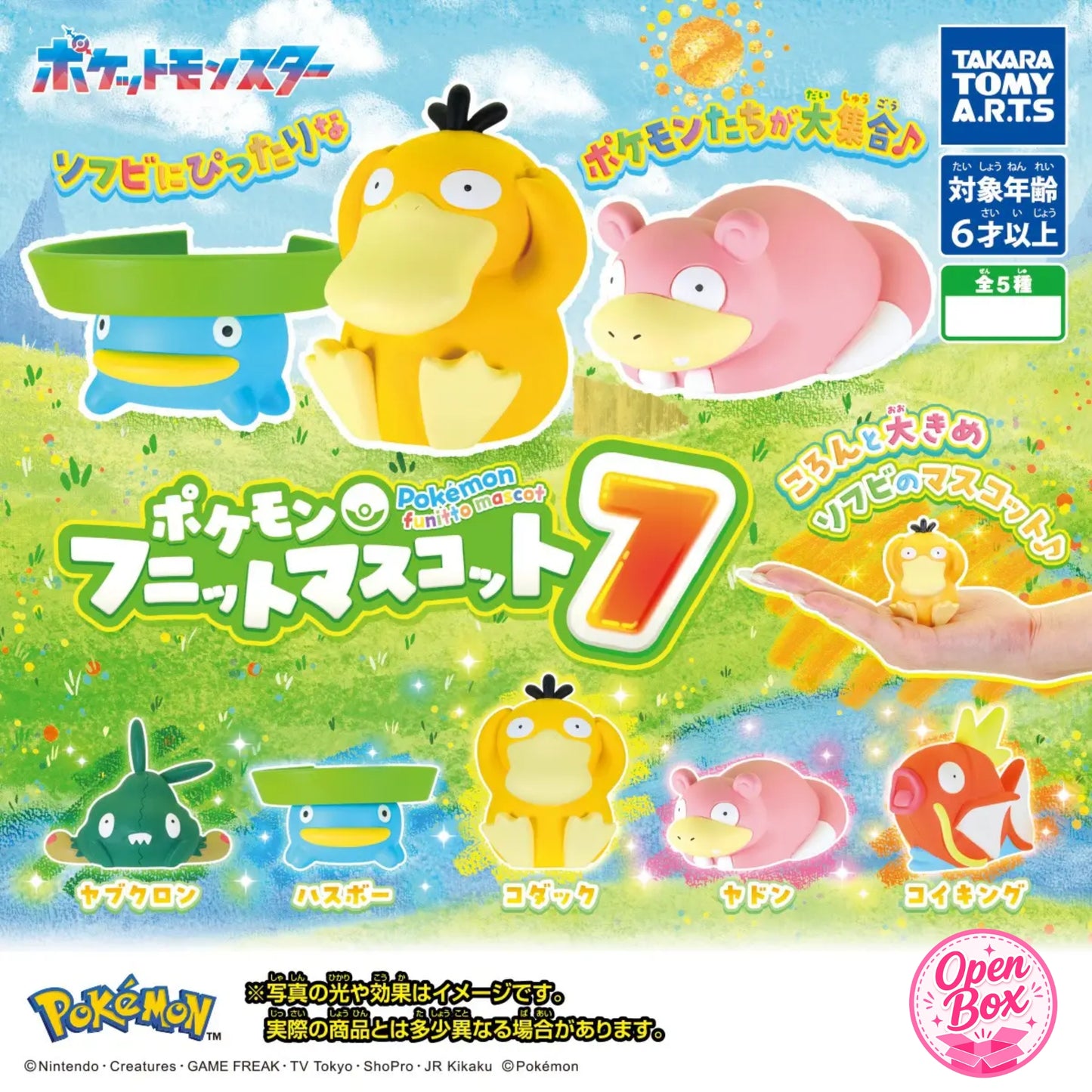 PokémonFunitto Mascot ~ Gashapon Einzelfigur