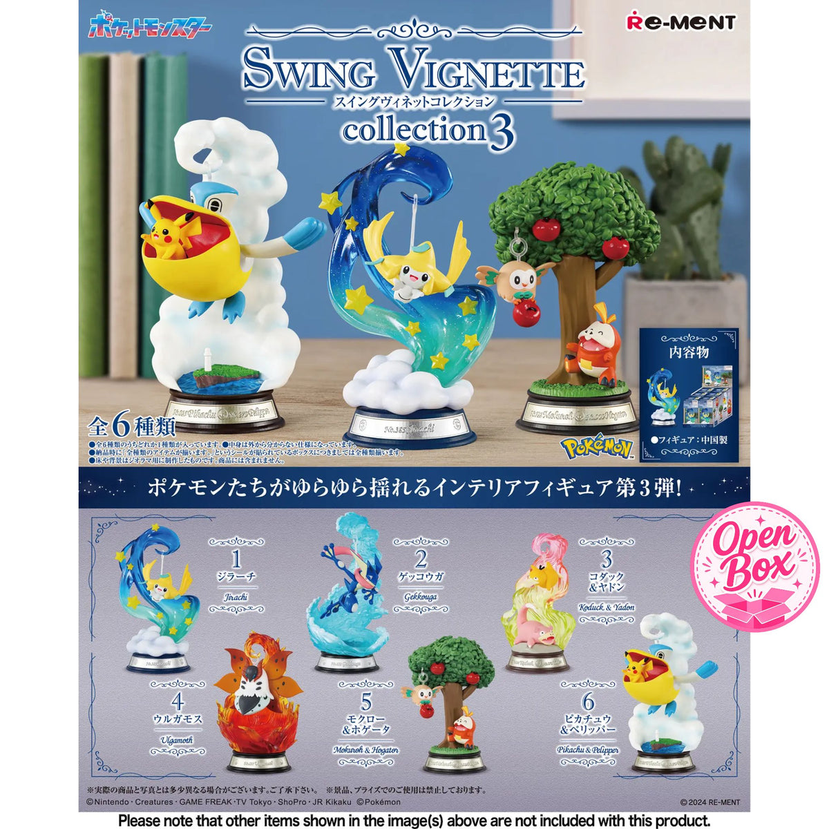 Pokémon Swing Vignette Collection 3 – Re-Ment Diorama Figuren