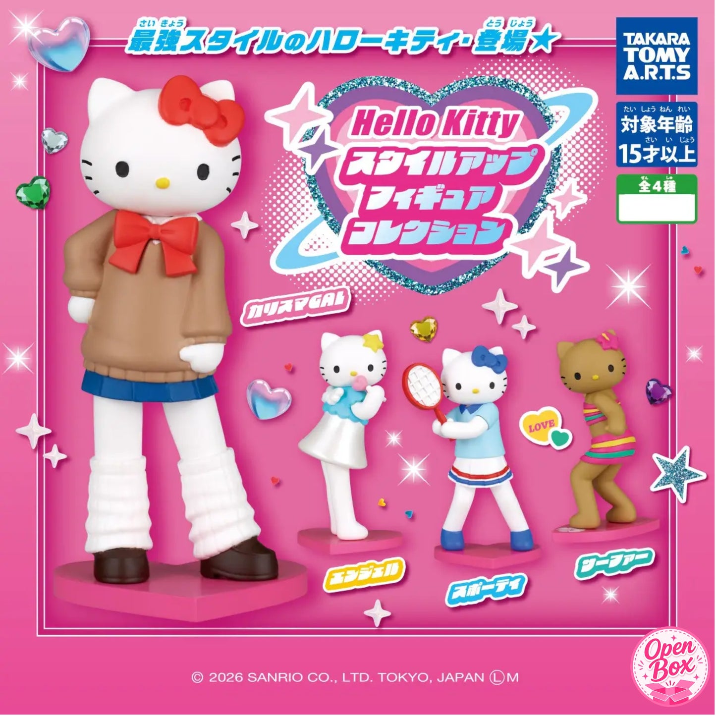 Hello Kitty Style Up Figure Collection ~ Gashapon Einzelfigur