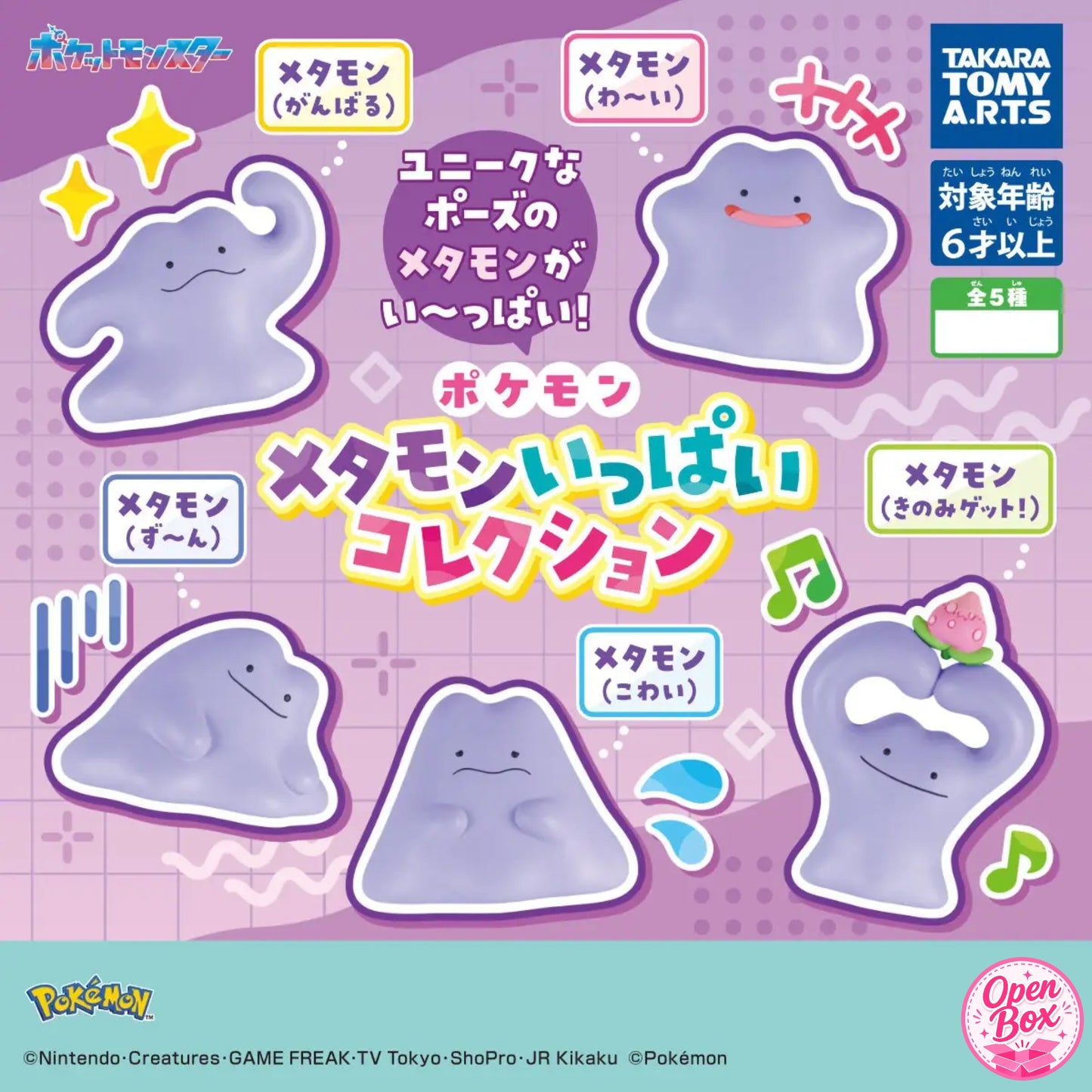 Pokémon Ditto Collection ~ Gashapon Einzelfigur