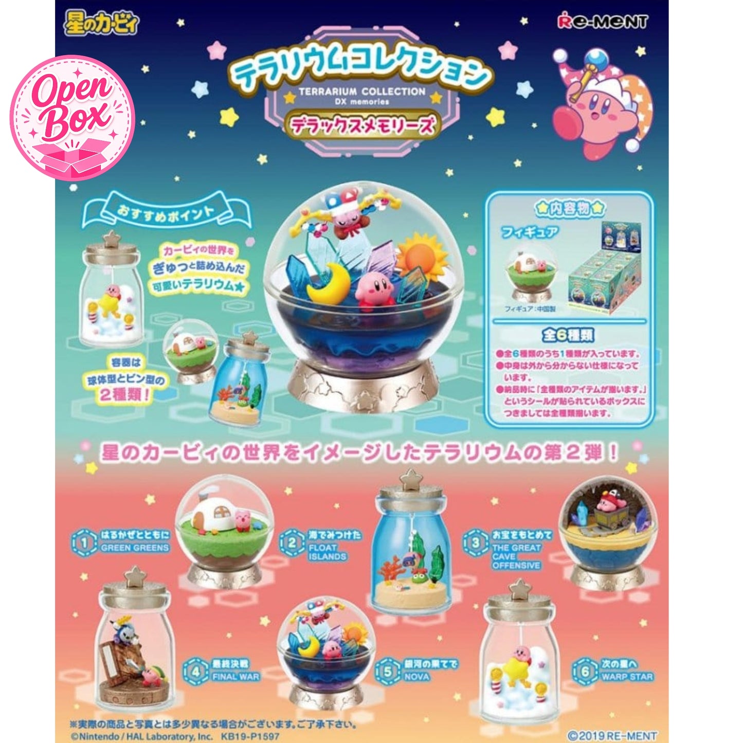 Kirby Terrarium Collection – Deluxe Memories | Re-Ment Einzelfigur: Nova