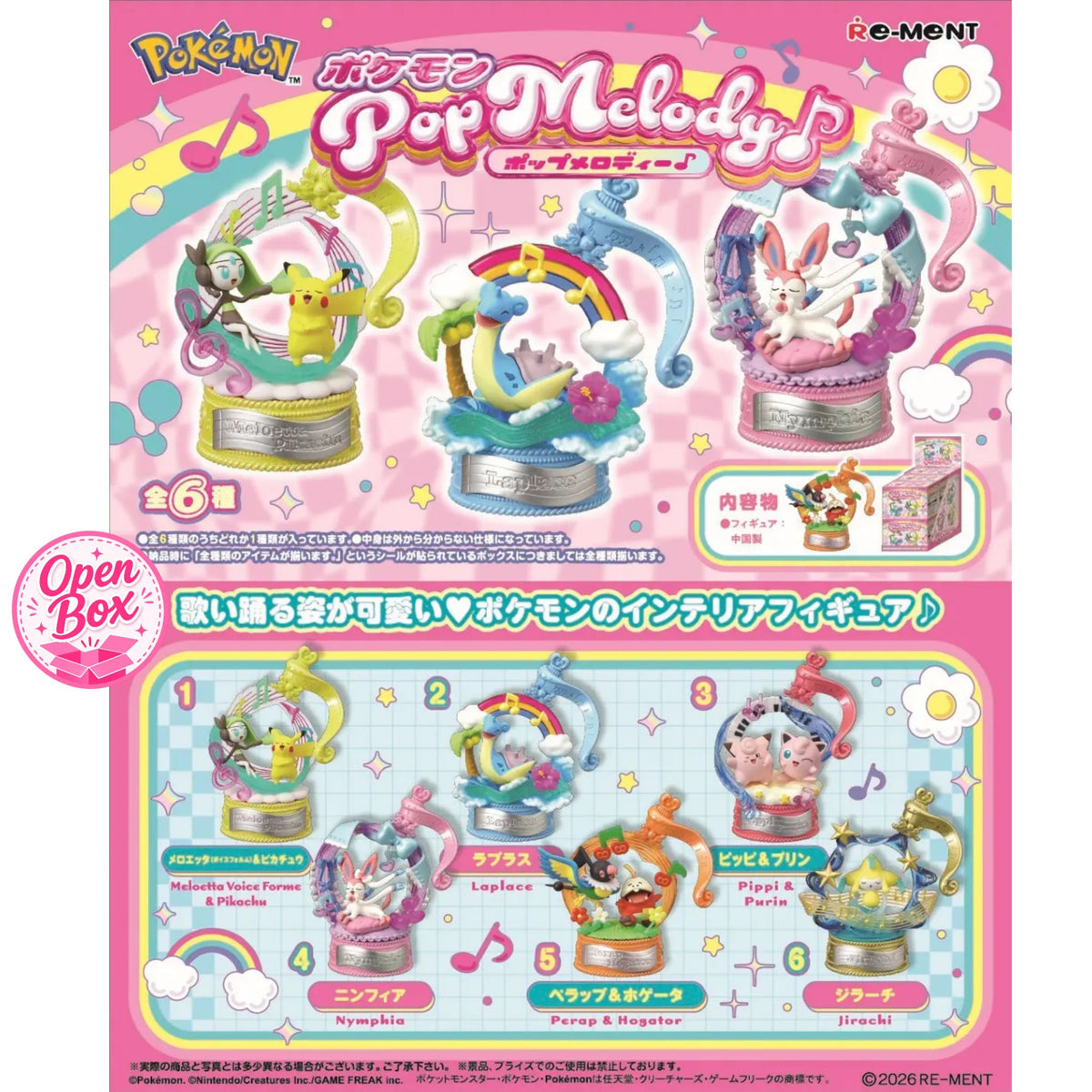 Re-Ment Pokémon Pop Melody Collection – Einzelfigur: Lapras