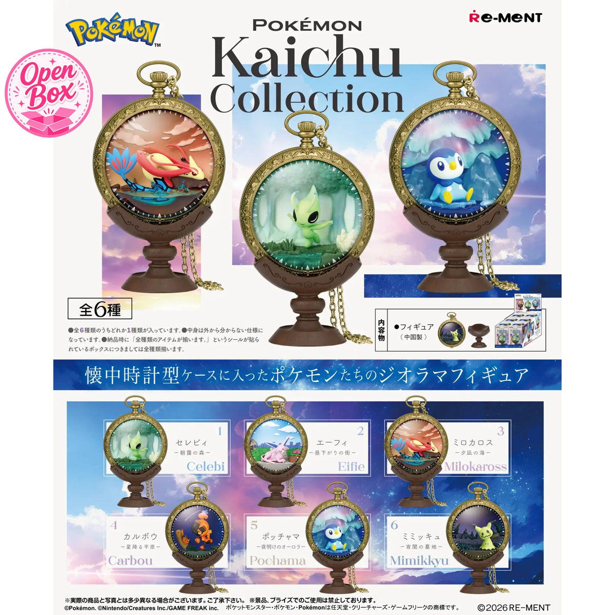 Pokémon Kaichu Collection | Re-Ment Diorama Figuren