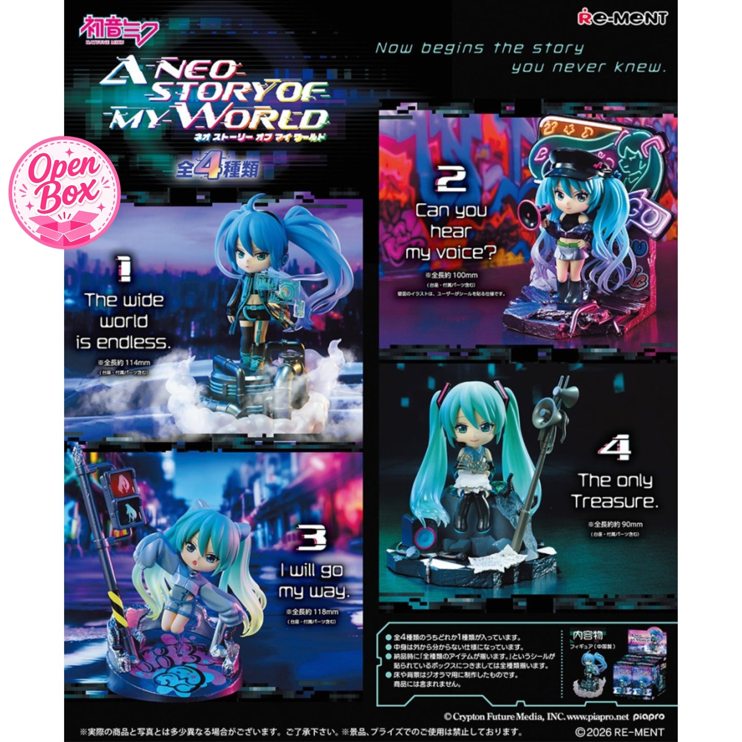 Hatsune Miku - A NEO STORY OF MY WORLD - | Re-Ment Einzelfigur: 4 The only Treasure.