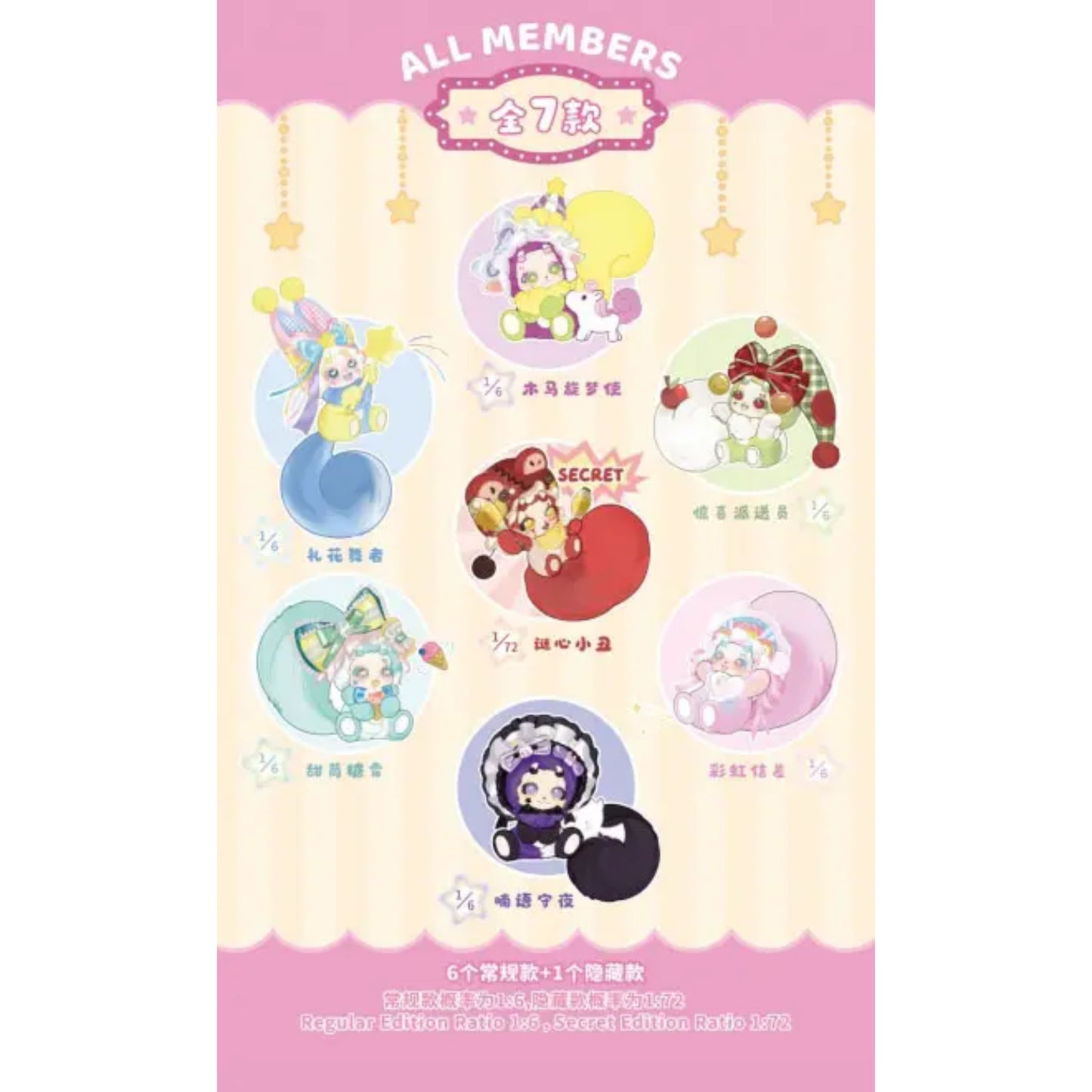 BOBOCO V2 Mystery Garden ~ Trading Figur ~ Plüsch* Charakter: Witch