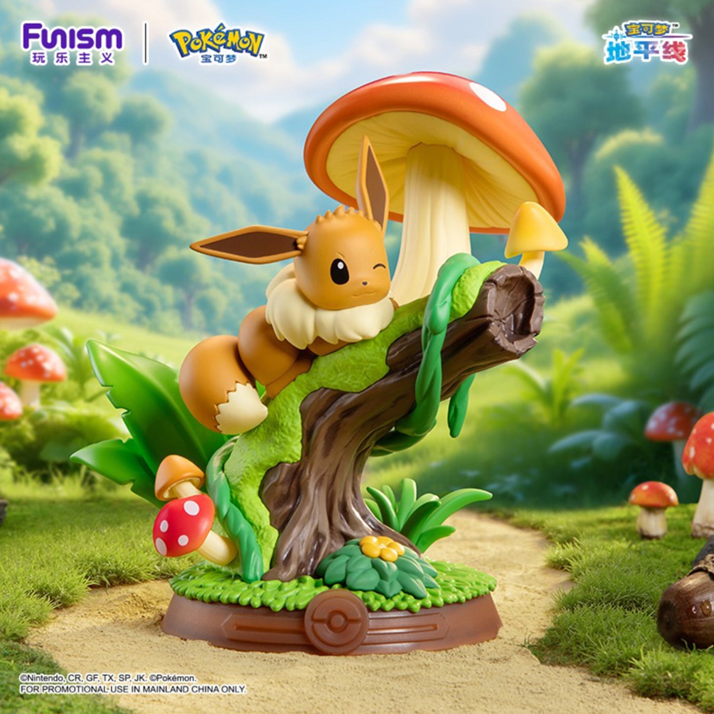 Pokémon ~ Eevee Vol. 3 - Enjoy! ~ FUNISM Trading Figur - Einzelfigur: Evoli
