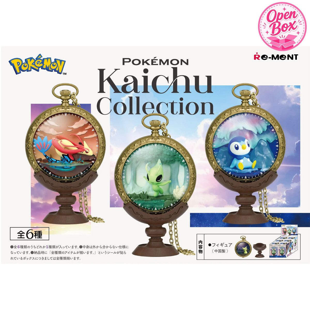 Pokémon Kaichu Collection | Re-Ment Diorama Figuren