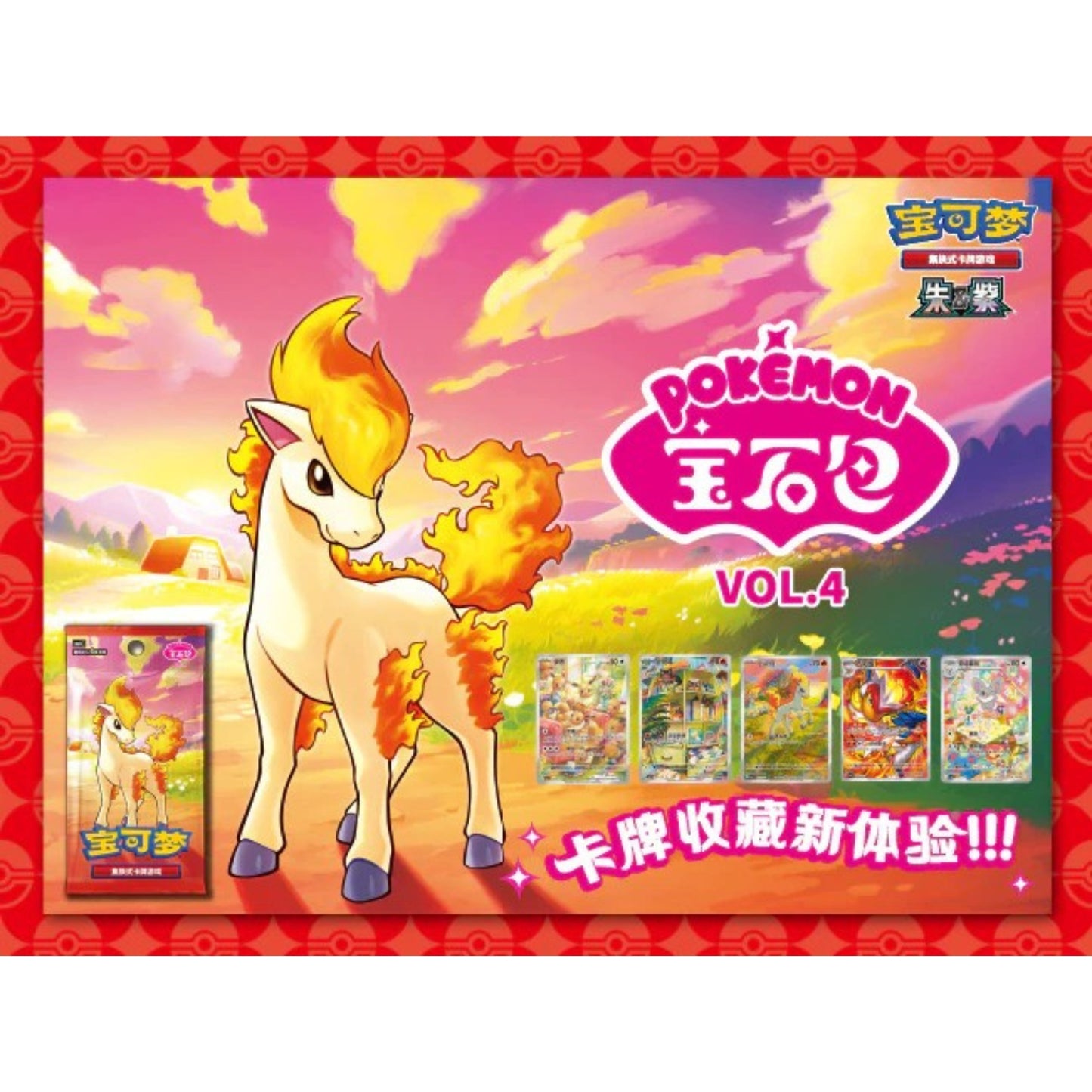 Pokémon TCG - CBB4C Gem Pack Vol. 4 - Booster Display mit 18 Boosterpacks *Simplified Chinese*