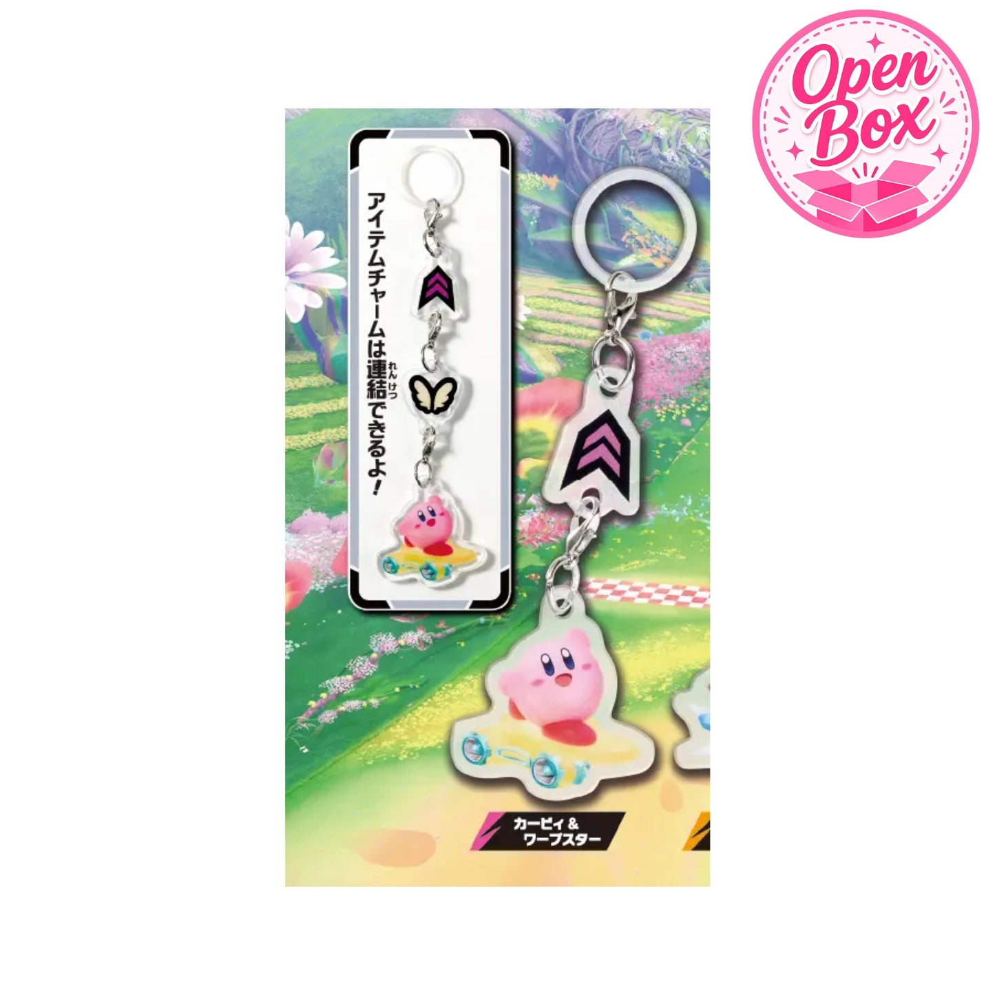 Kirby Air Rider Power Up! ~ Gashapon Einzelanhänger