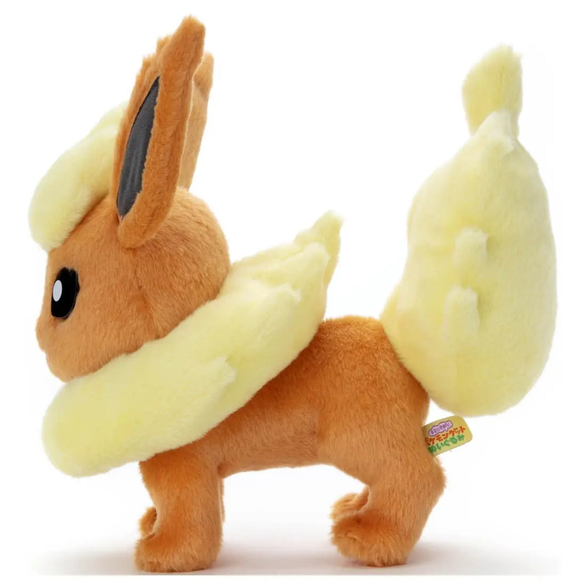Pokémon Flamara – I Choose You! Pokémon Get Plush – ca. 26 cm
