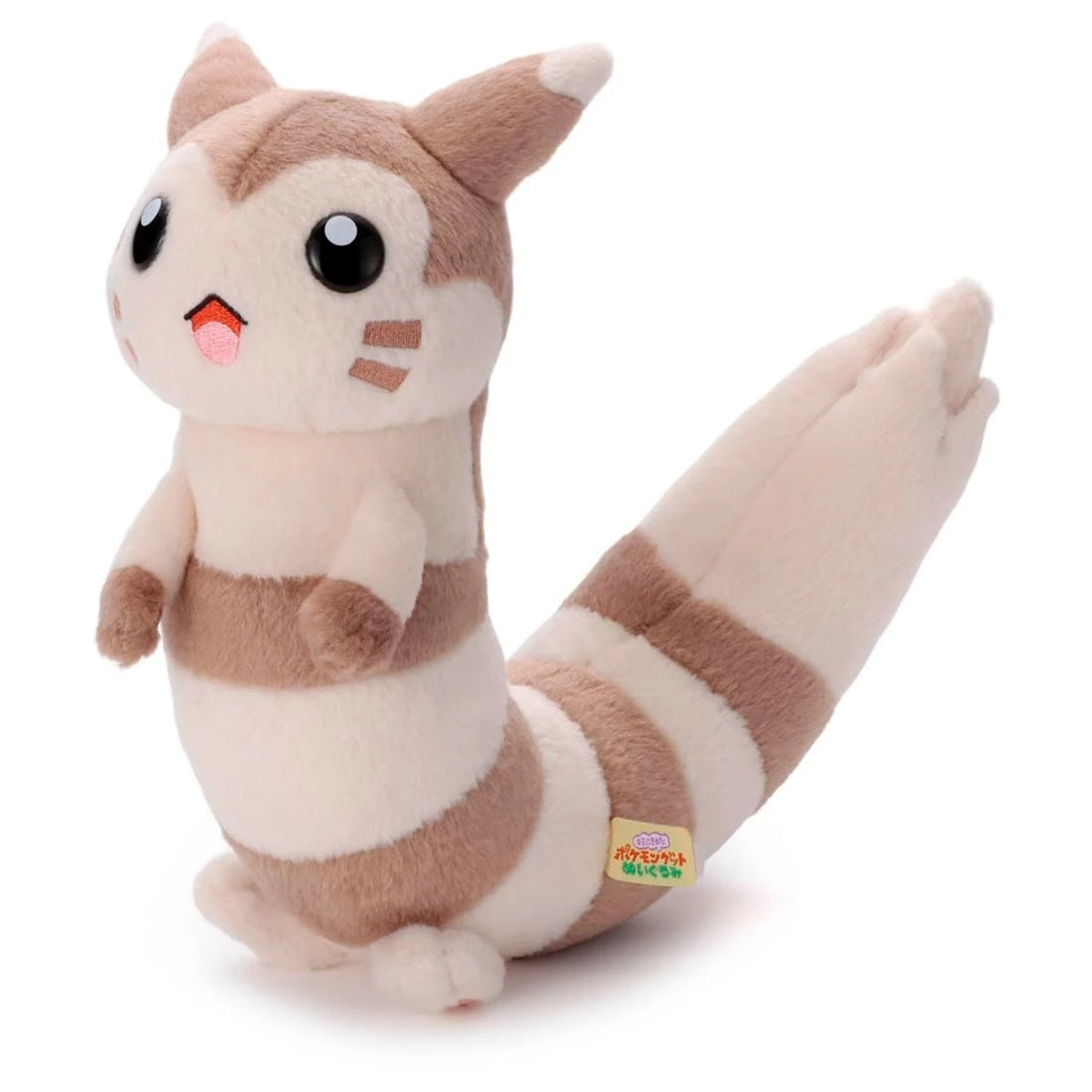 Pokémon Wiesenior – I Choose You! Pokémon Get Plush – ca. 23 cm
