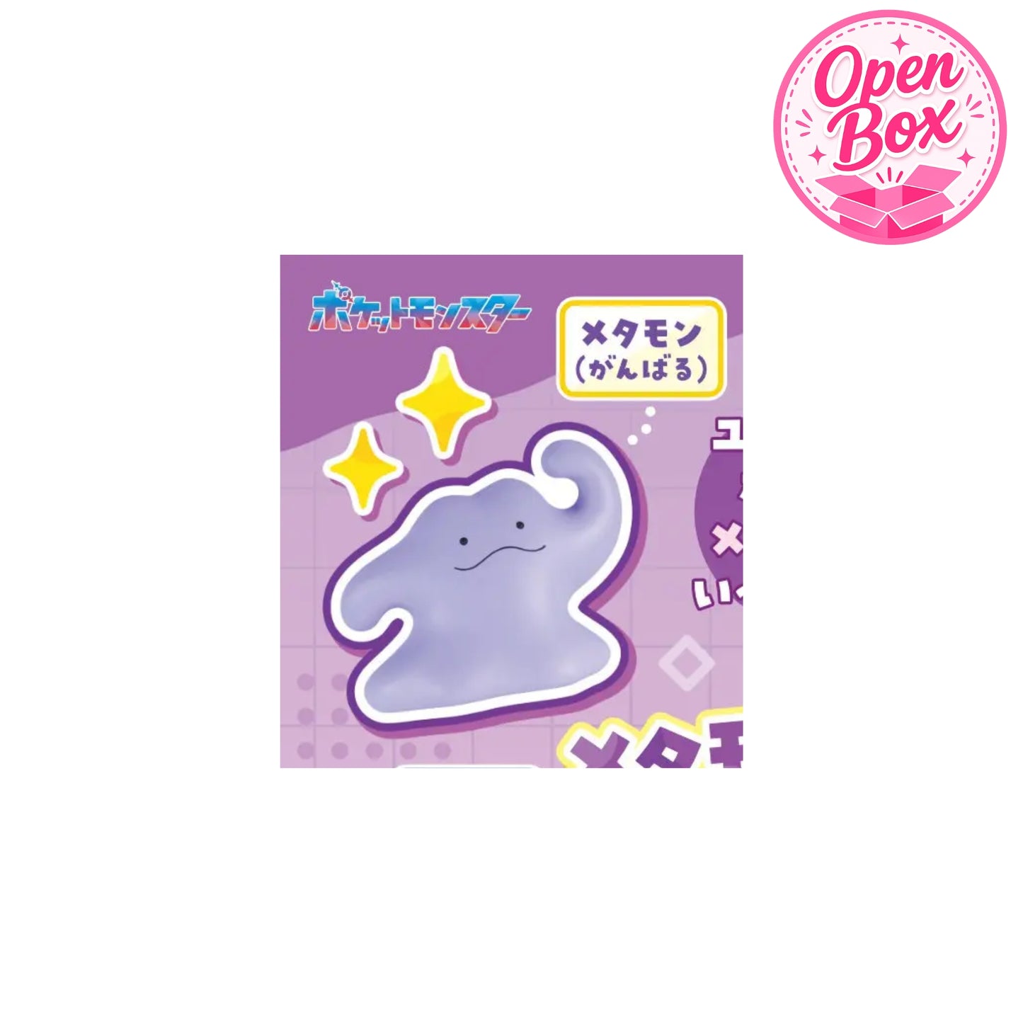 Pokémon Ditto Collection ~ Gashapon Einzelfigur