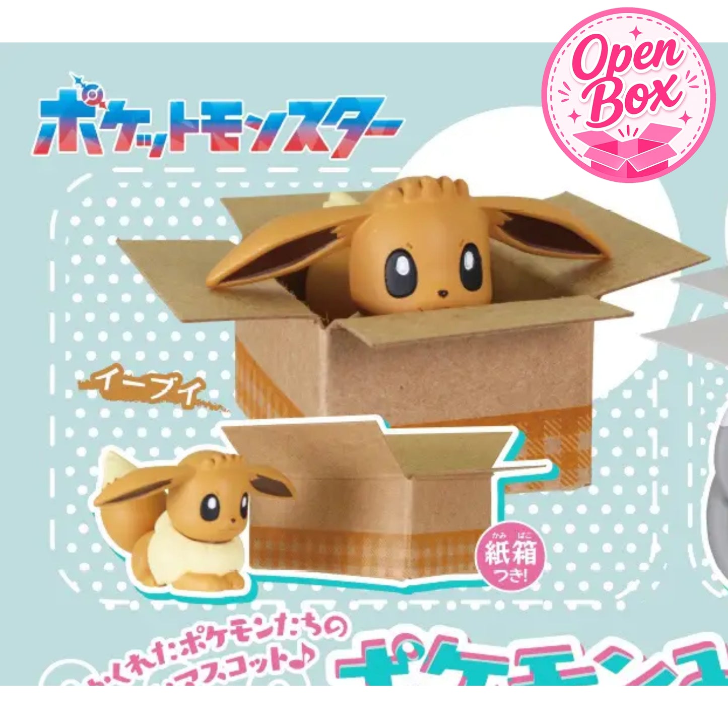 Pokémon Found! Mascot Box Play ~ Gashapon Einzelfigur