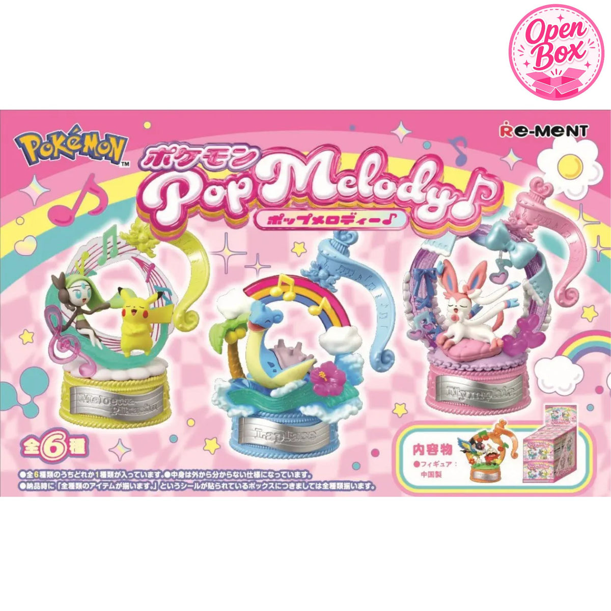 Re-Ment Pokémon Pop Melody Collection – Einzelfigur: Lapras