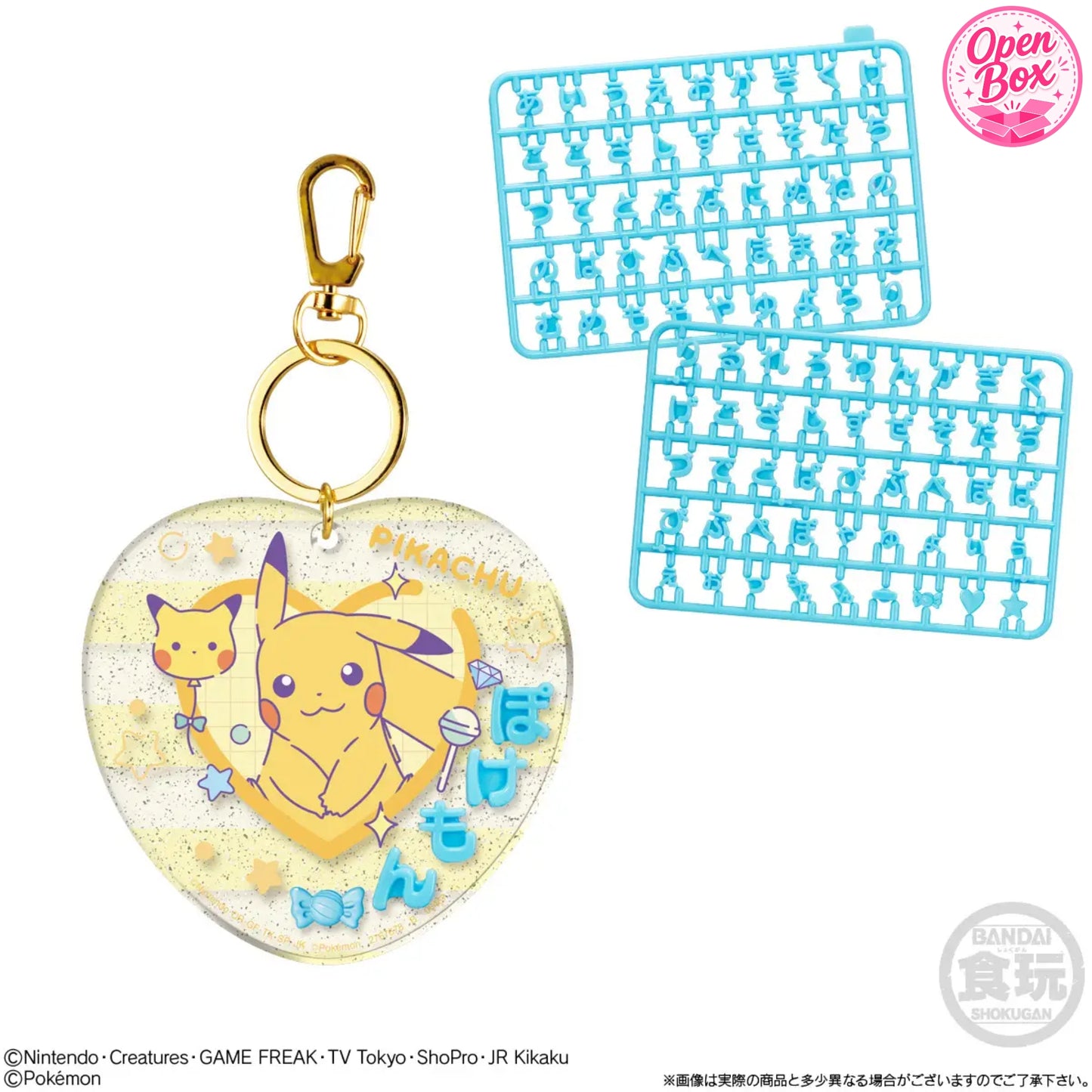 Pokémon Pachipachi Deco Name | Bandai Namensanhänger Einzelanhänger: Pikachu