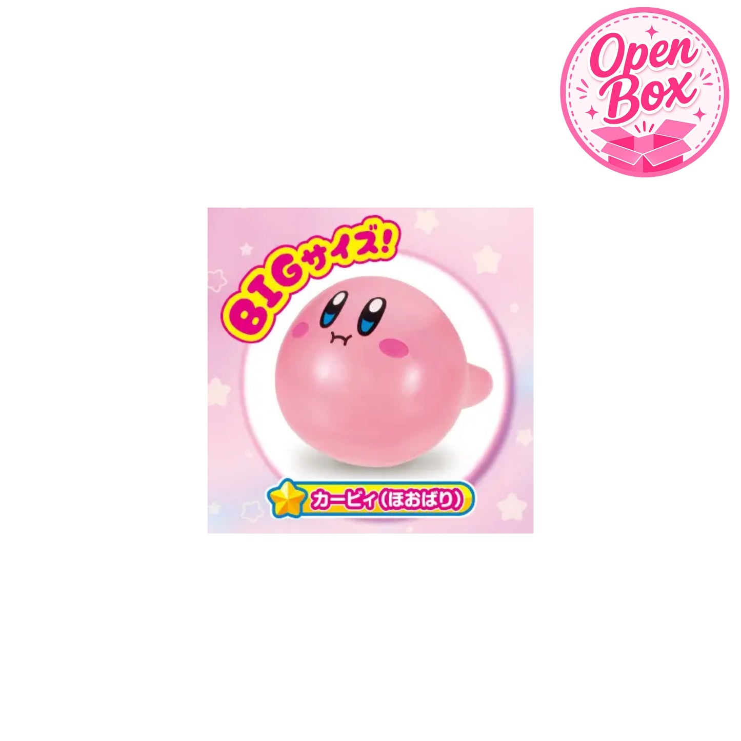 Kirby of the Stars Fashion Ring ~ Gashapon Einzelfigur