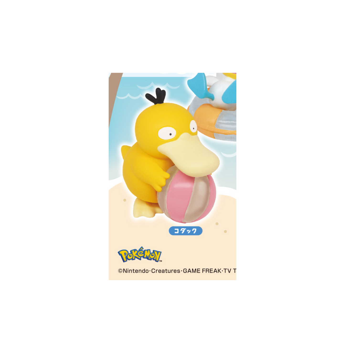 Pokemon Glaring Sunshine 3 - Gashapon Einzelfigur nach Wahl