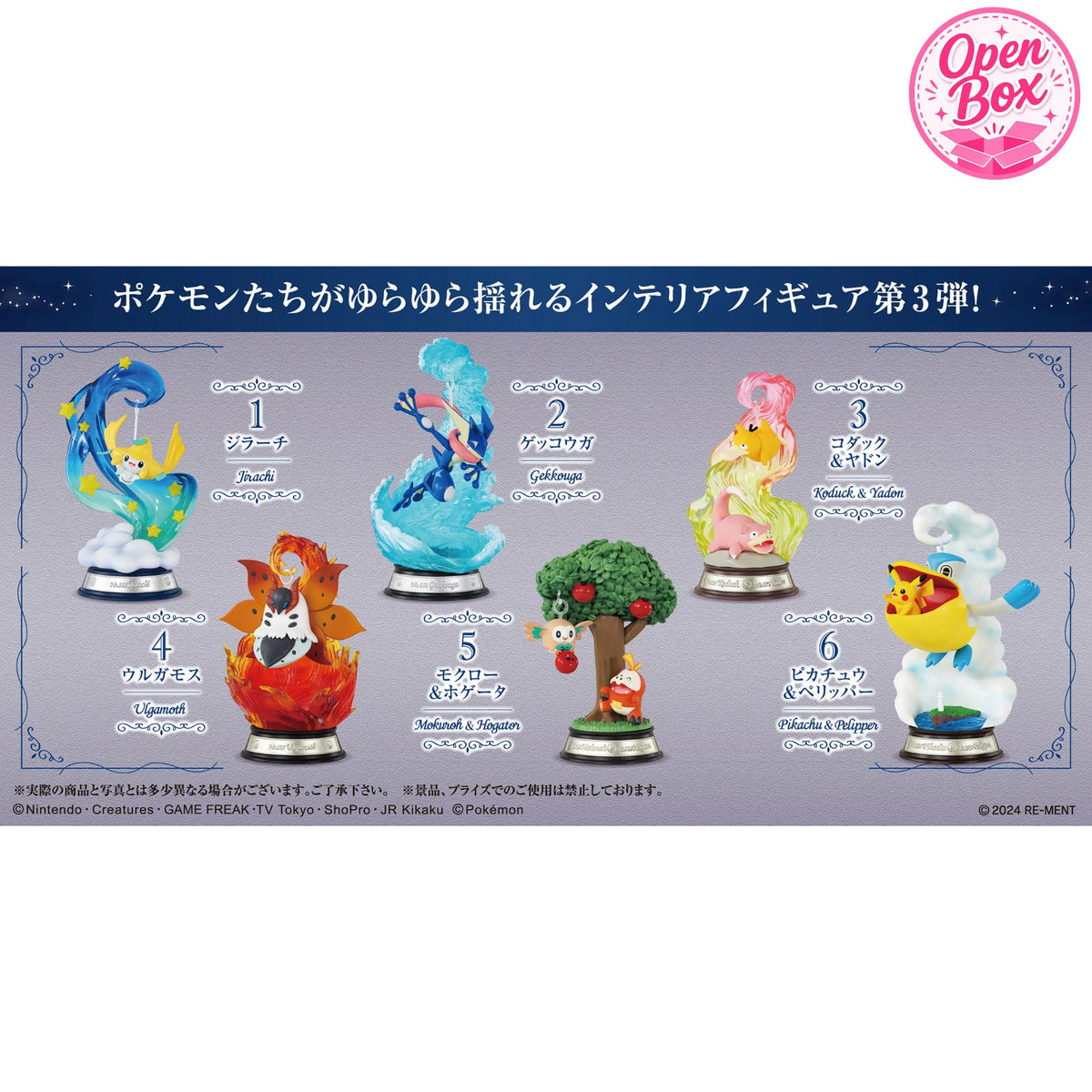 Pokémon Swing Vignette Collection 3 – Re-Ment Diorama Figuren