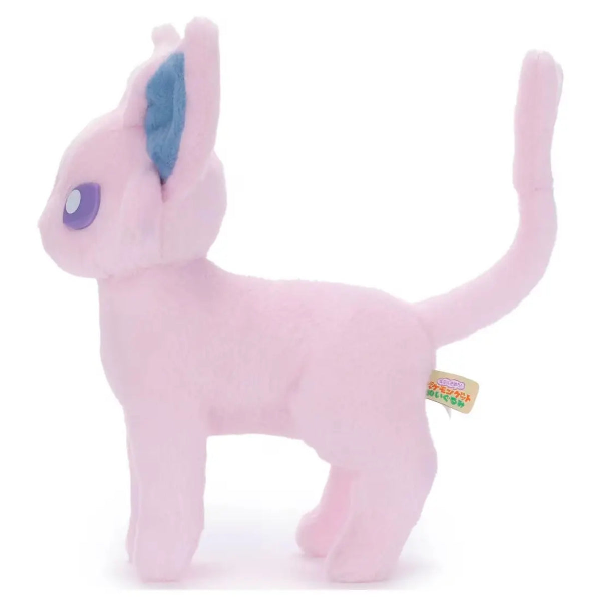 Pokémon Psiana – I Choose You! Pokémon Get Plush – ca. 25 cm