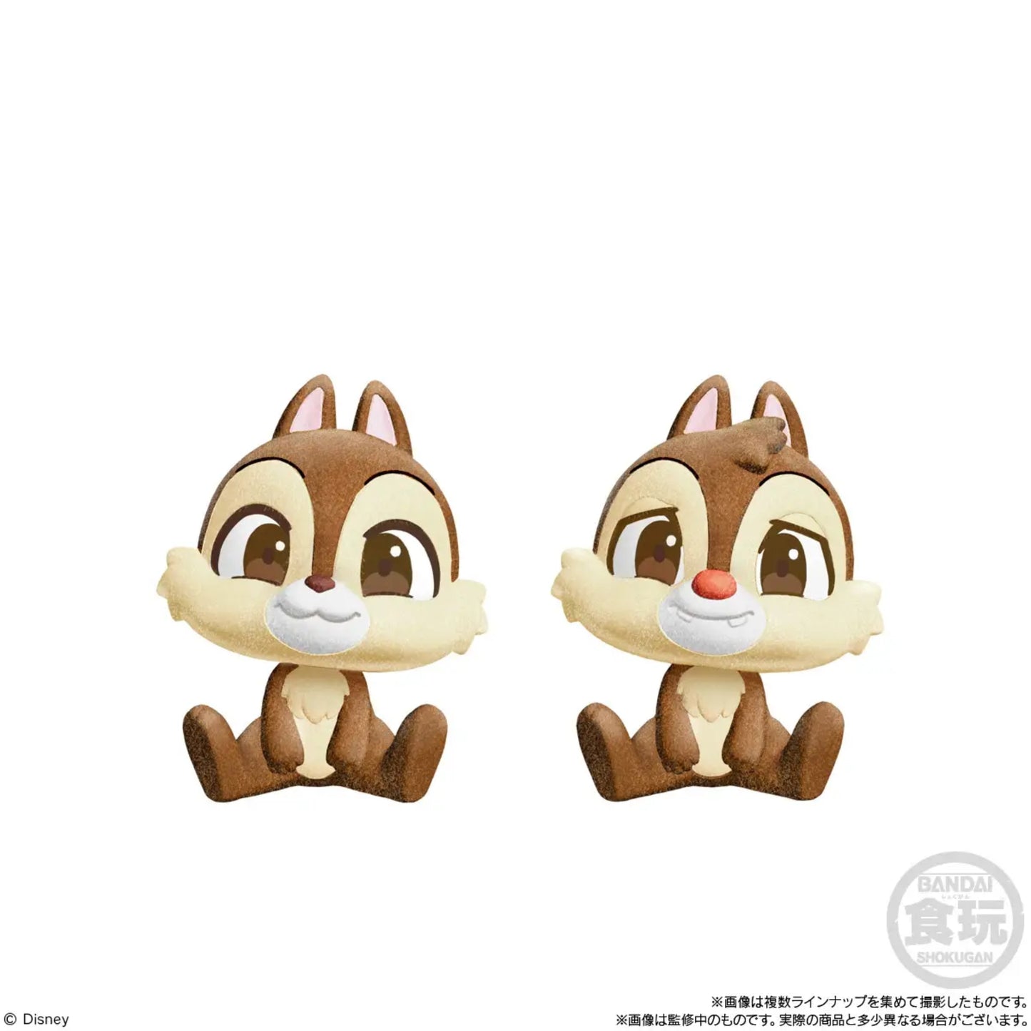 Mofu-Kyun Sitting Doll  ~ Disney Characters ~Gashapon Einzelfiguren