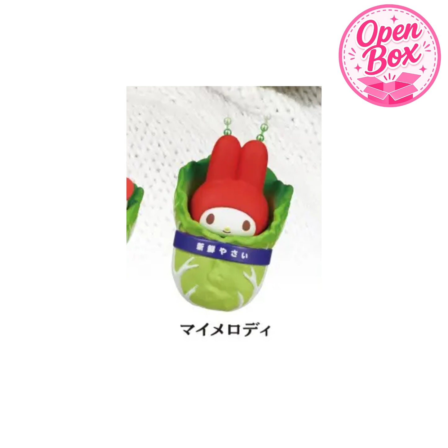 Sanrio Characters Chinese Cabbage Mascot ~ Gashapon Einzelanhänger