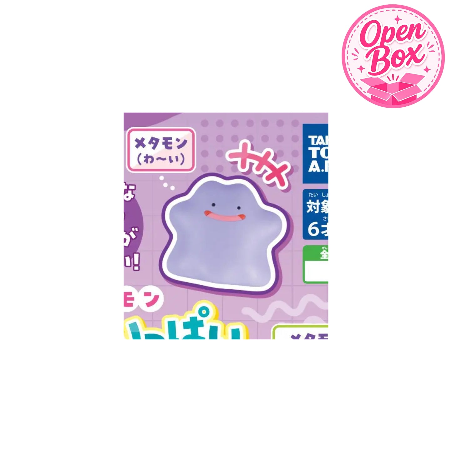 Pokémon Ditto Collection ~ Gashapon Einzelfigur
