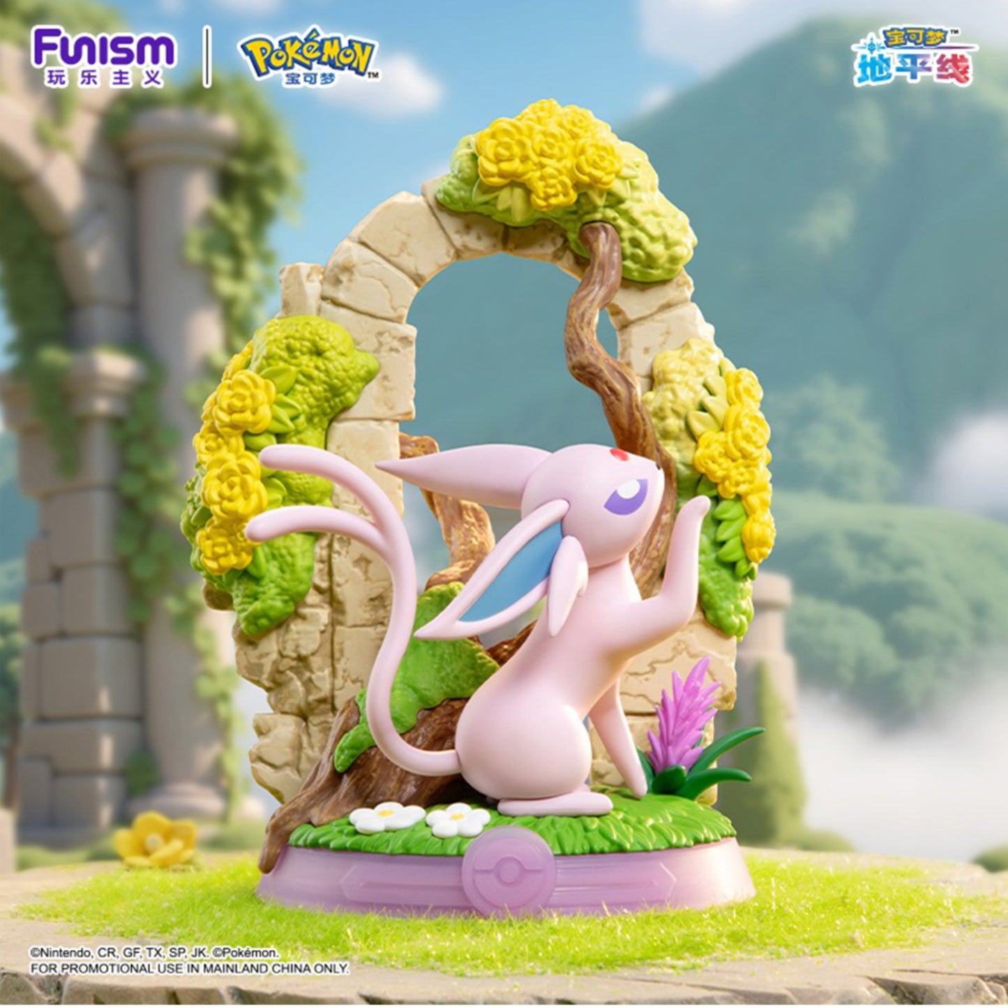 Pokémon ~ Eevee Vol. 3 - Enjoy! ~ FUNISM Trading Figur - Einzelfigur: Psiana