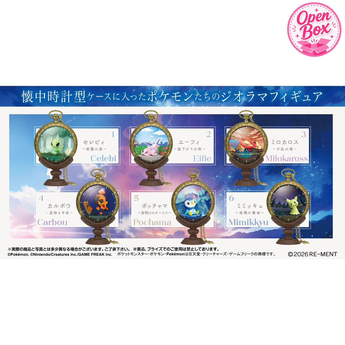 Pokémon Kaichu Collection | Re-Ment Diorama Figuren
