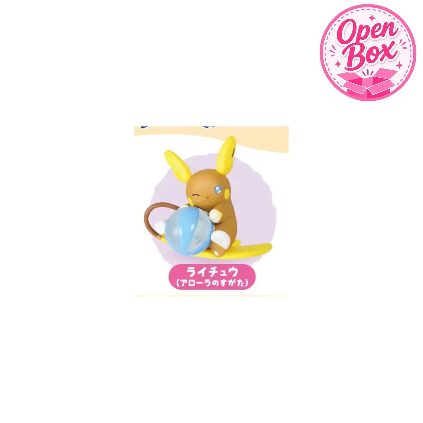 Pokémon Glaring Sunshine 5 ~ Gashapon Einzelfigur