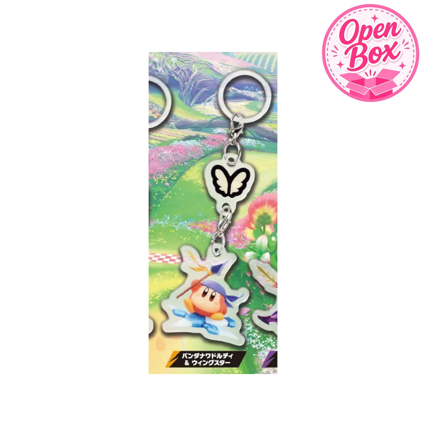 Kirby Air Rider Power Up! ~ Gashapon Einzelanhänger