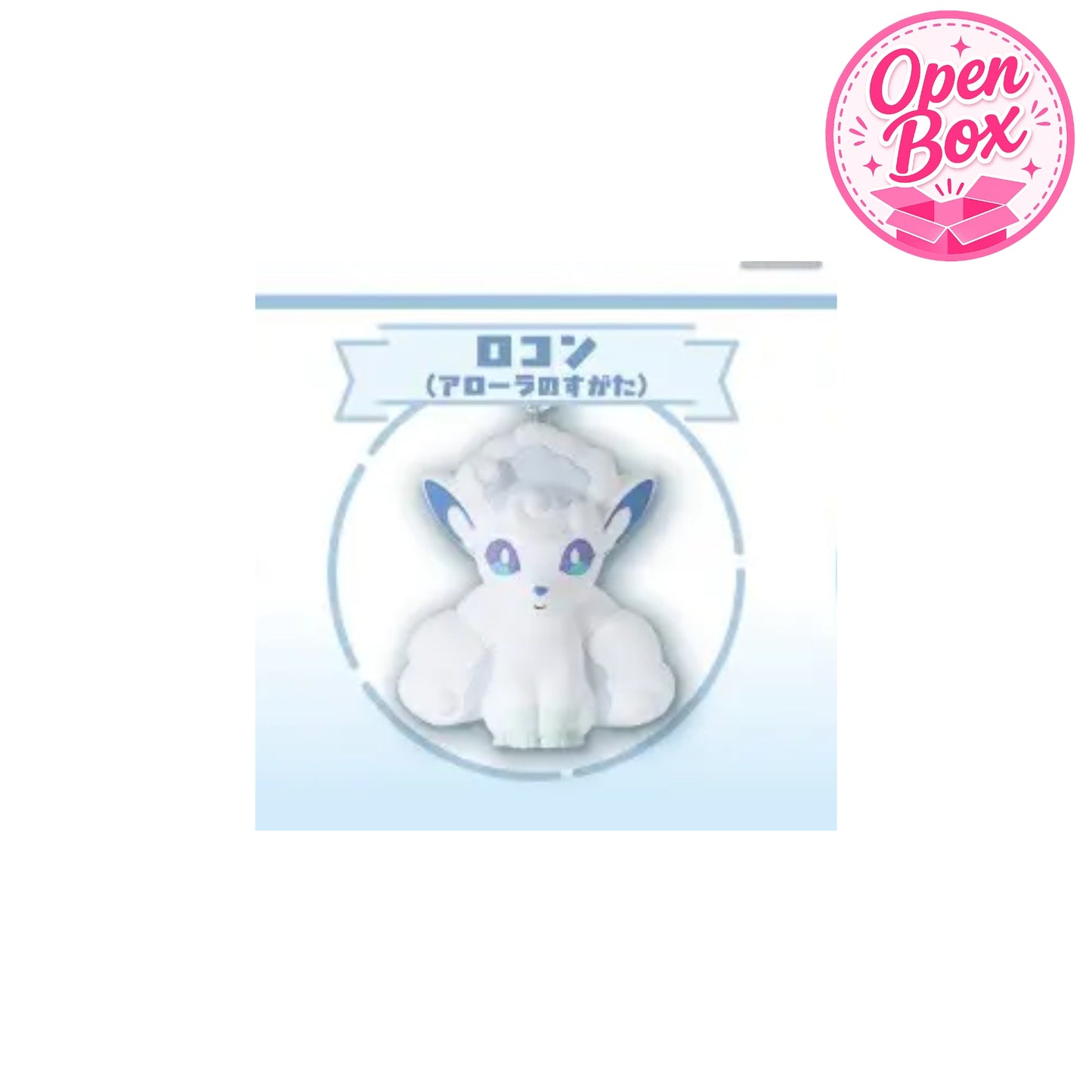 Pokémon Flat Mascot Color White ~ Gashapon Einzelfigur