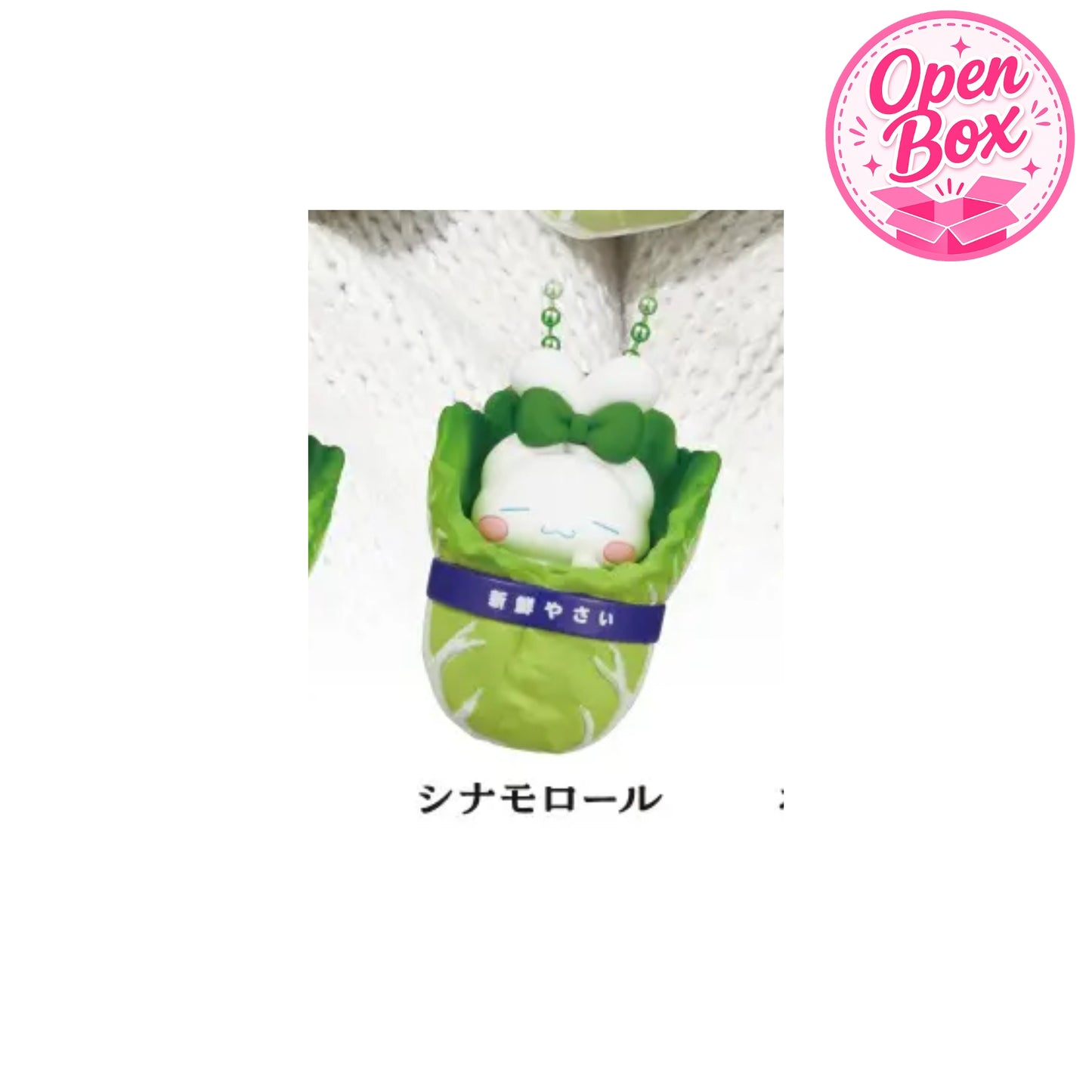 Sanrio Characters Chinese Cabbage Mascot ~ Gashapon Einzelanhänger