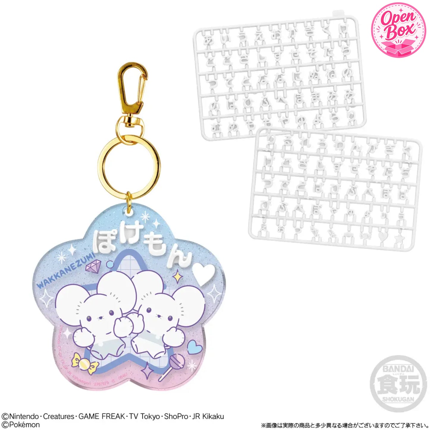 Pokémon Pachipachi Deco Name | Bandai Namensanhänger Einzelanhänger: Famieps (Tandemaus)