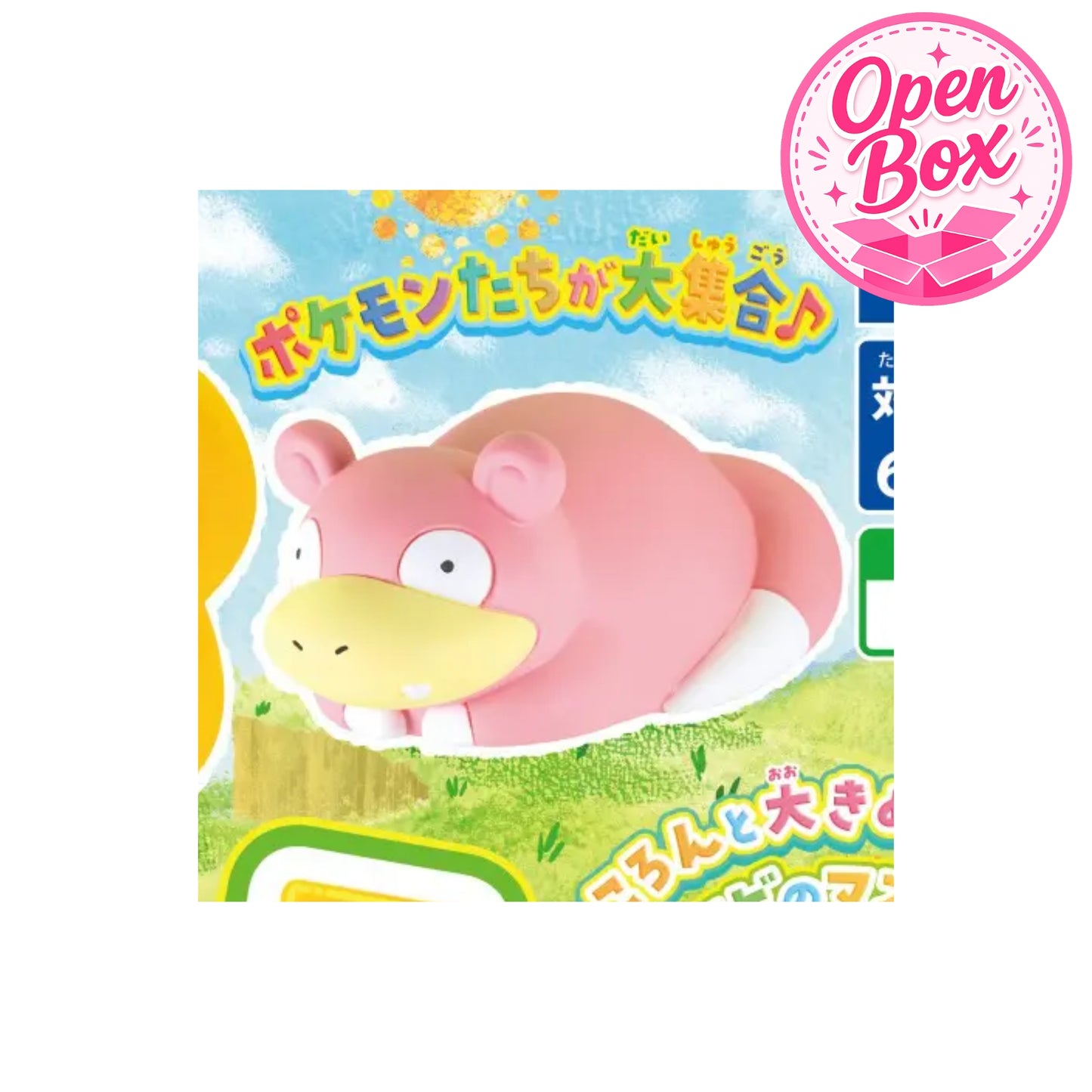 PokémonFunitto Mascot ~ Gashapon Einzelfigur