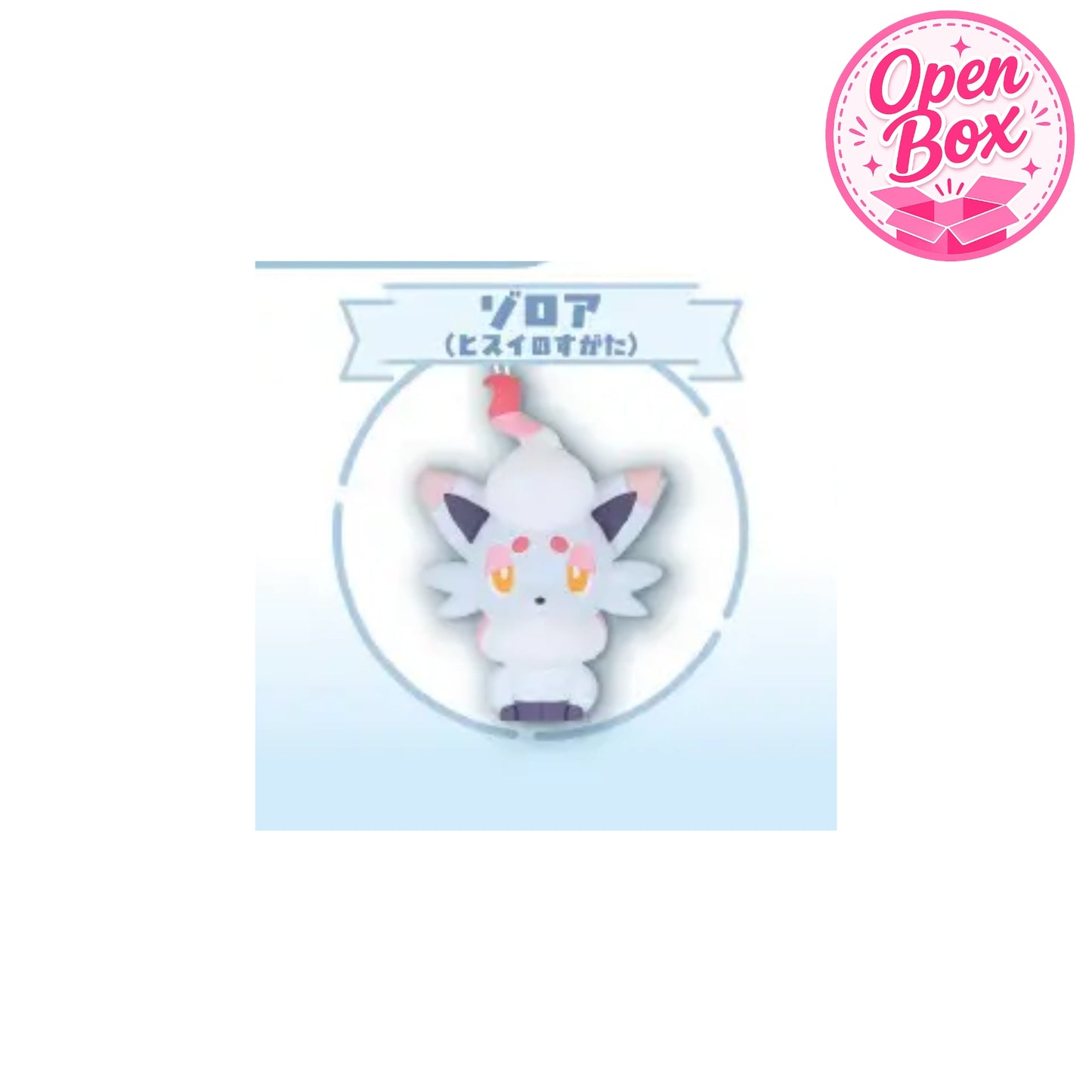 Pokémon Flat Mascot Color White ~ Gashapon Einzelfigur