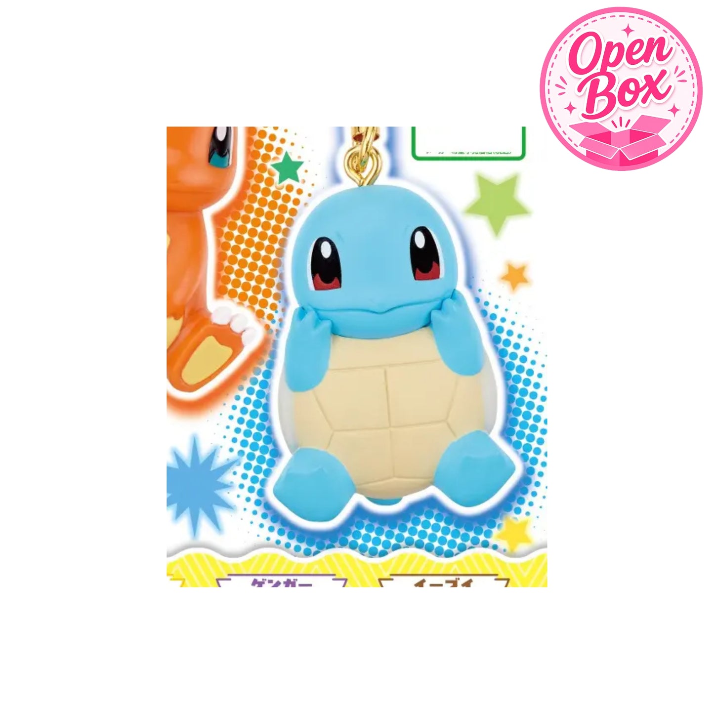 Pokémon Flat Mascot Kanto Special ~ Gashapon Einzelfigur