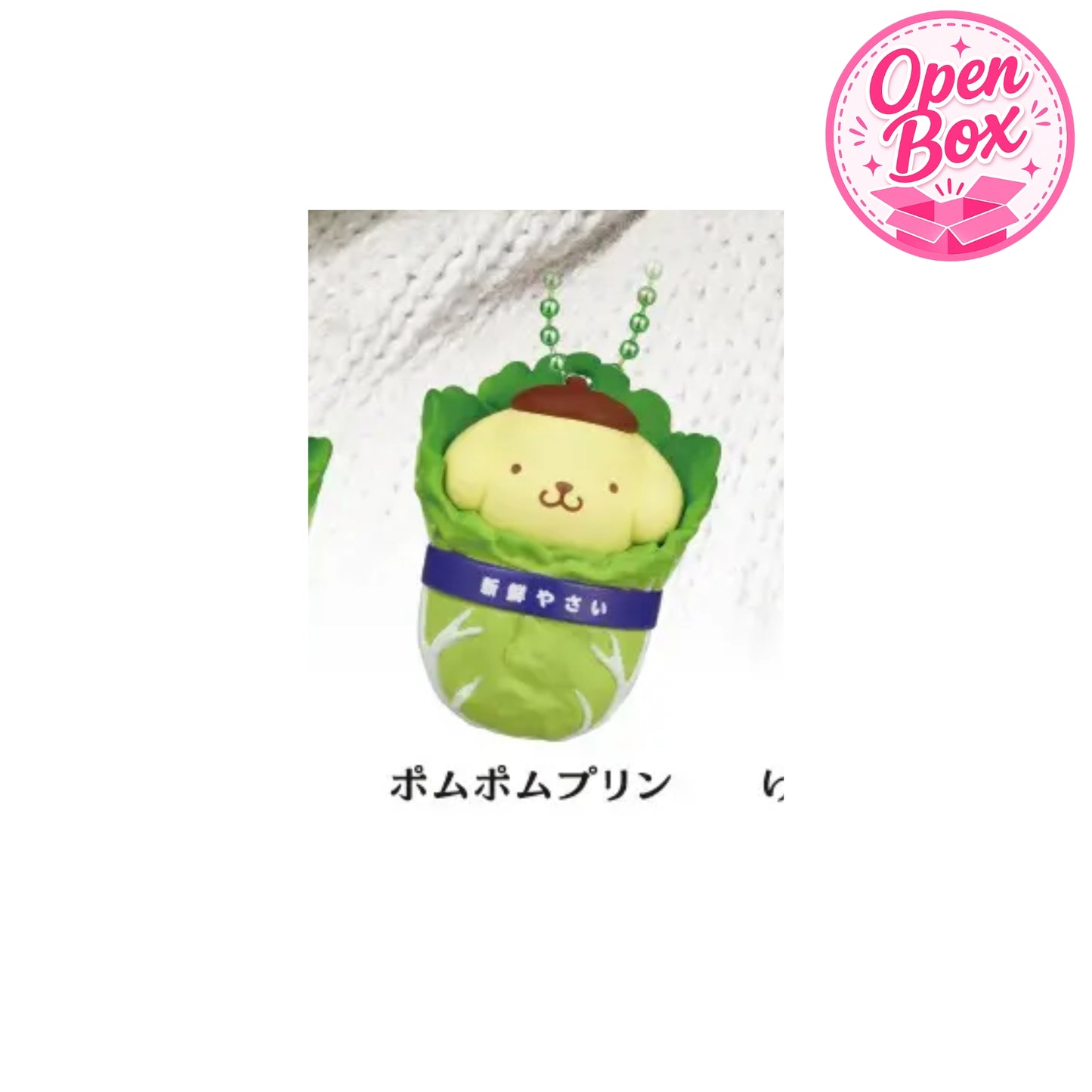 Sanrio Characters Chinese Cabbage Mascot ~ Gashapon Einzelanhänger