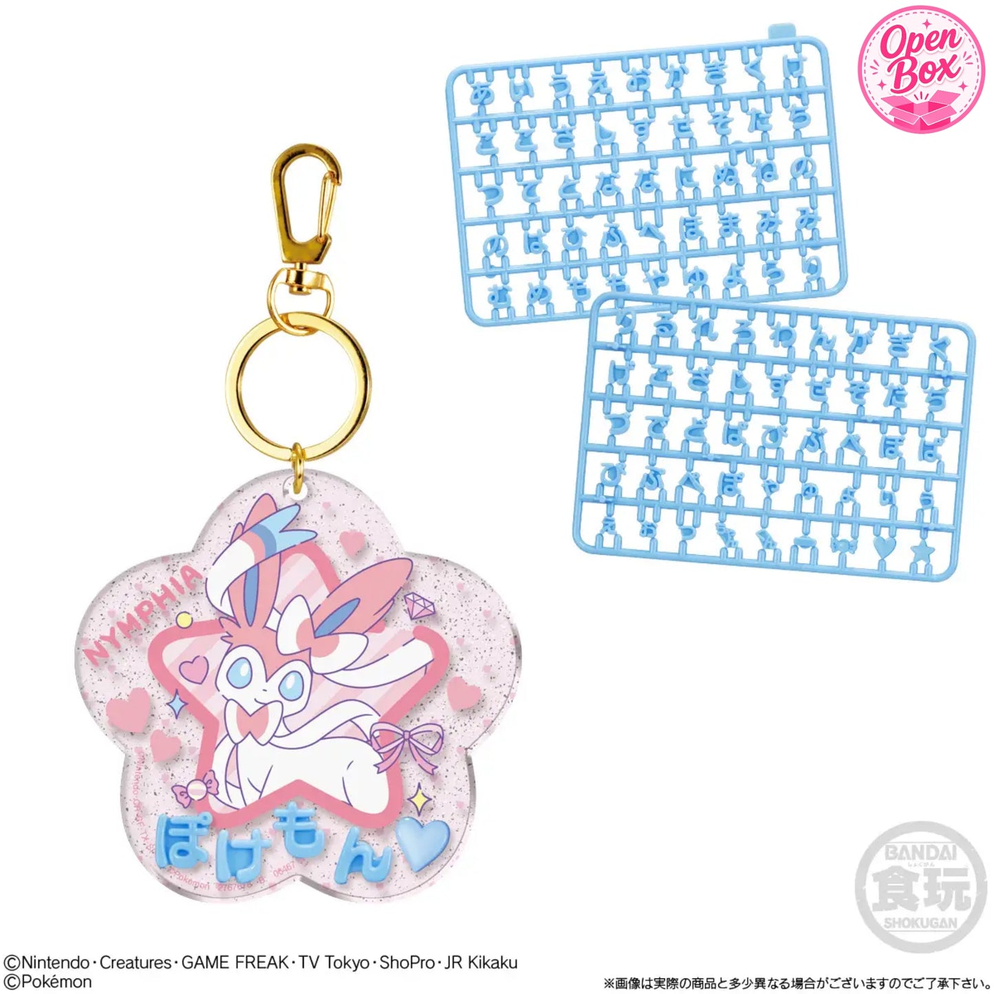 Pokémon Pachipachi Deco Name | Bandai Namensanhänger Einzelanhänger: Feelinara (Sylveon)