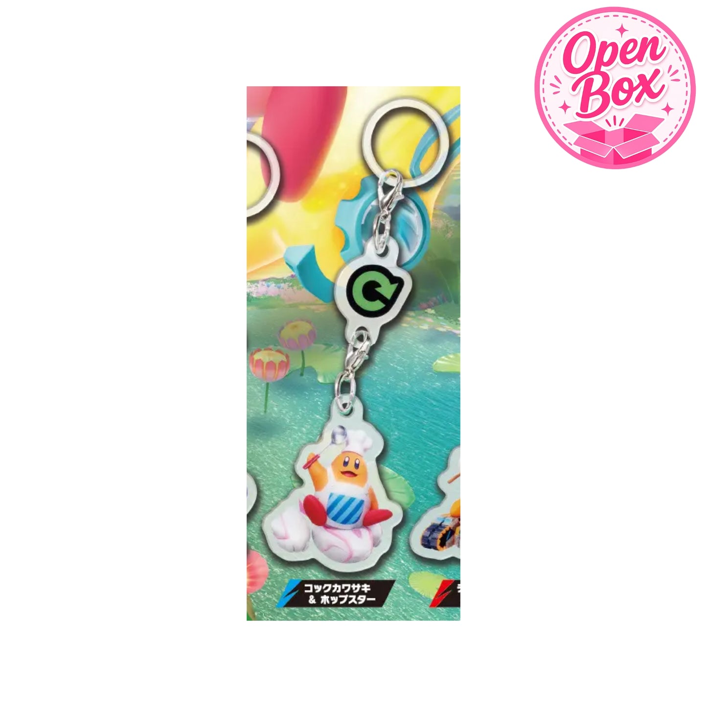 Kirby Air Rider Power Up! ~ Gashapon Einzelanhänger
