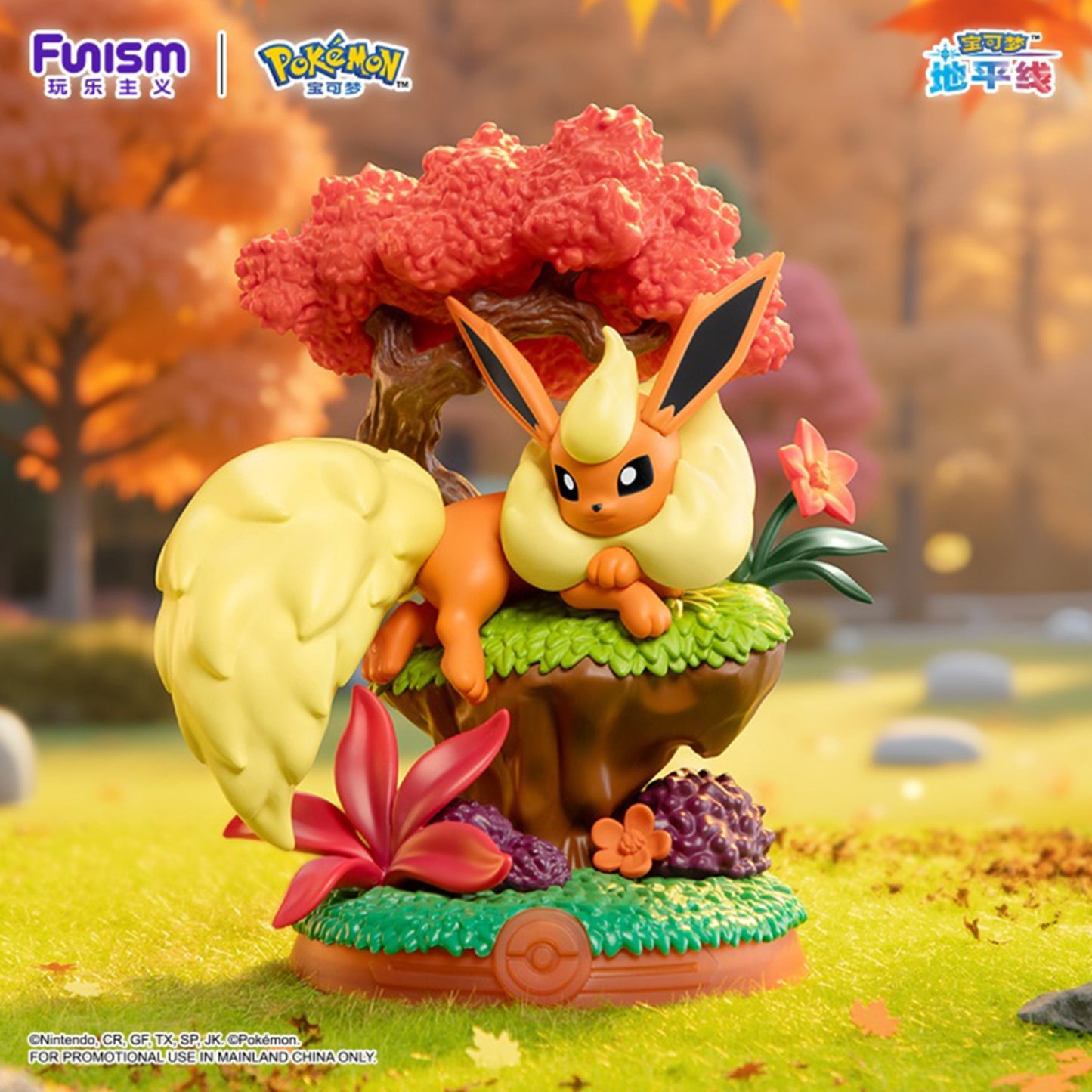 Pokémon ~ Eevee Vol. 3 - Enjoy! ~ FUNISM Trading Figur - Einzelfigur: Flamara
