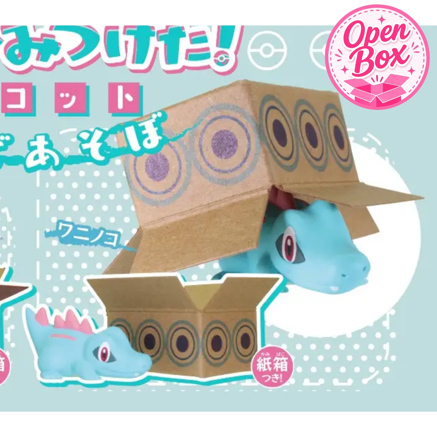 Pokémon Found! Mascot Box Play ~ Gashapon Einzelfigur