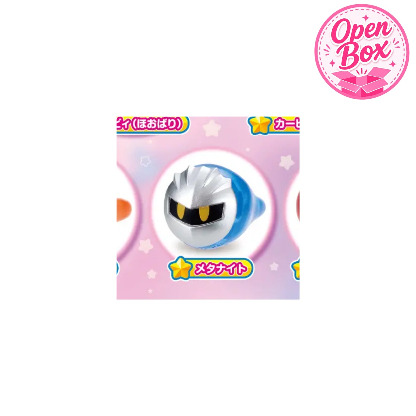 Kirby of the Stars Fashion Ring ~ Gashapon Einzelfigur